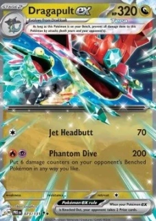 Dragapult ex (PRE 073)
