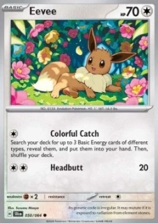 Eevee (SFA 050)