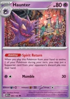 Haunter (MEW 093)
