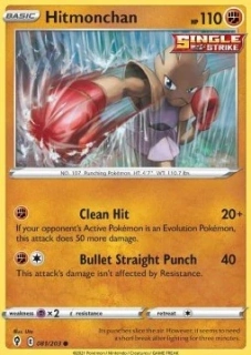 Hitmonchan (EVS 081)
