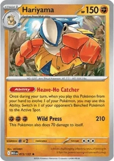 Hariyama HOLO (MEG 073)