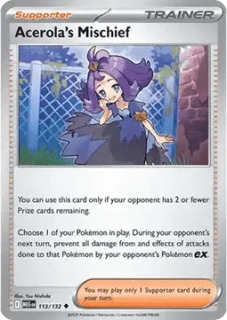 Acerola's Mischief RH (MEG 113)