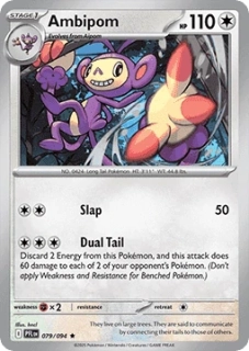 Ambipom RH (PFL 079)