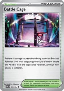 Battle Cage RH (PFL 085)