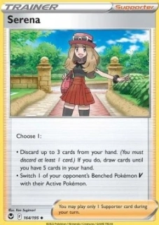 Serena (SIT 164)