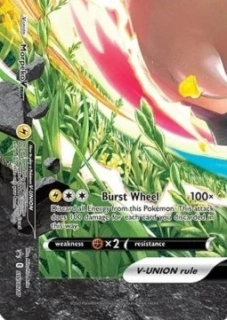 Morpeko V-UNION (SWSH 217)
