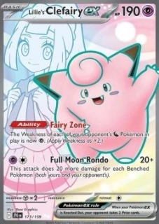 Lillie's Clefairy ex (JTG 173)