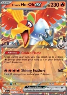 Ethan's Ho-Oh ex (DRI 039)