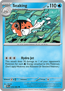 Seaking (PBL 014)