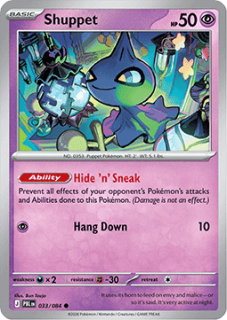 Shuppet (PBL 033)