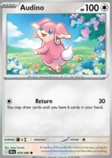 Audino RH (BLK 074)