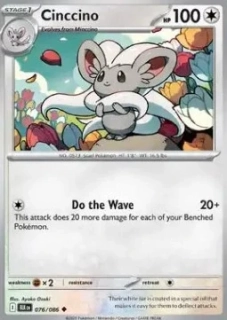 Cinccino RH (BLK 076)