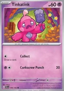 Tinkatink (PAL 100)
