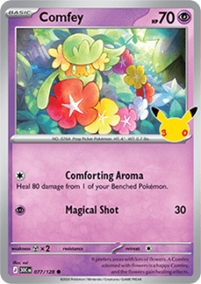Comfey HOLO (30C 077)