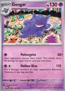 Gengar HOLO (MEW 094)